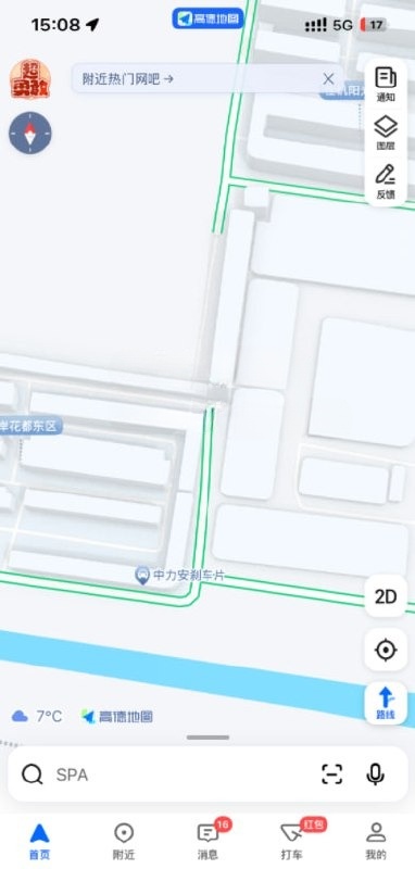 金水区 河岸花都东区小路，直接